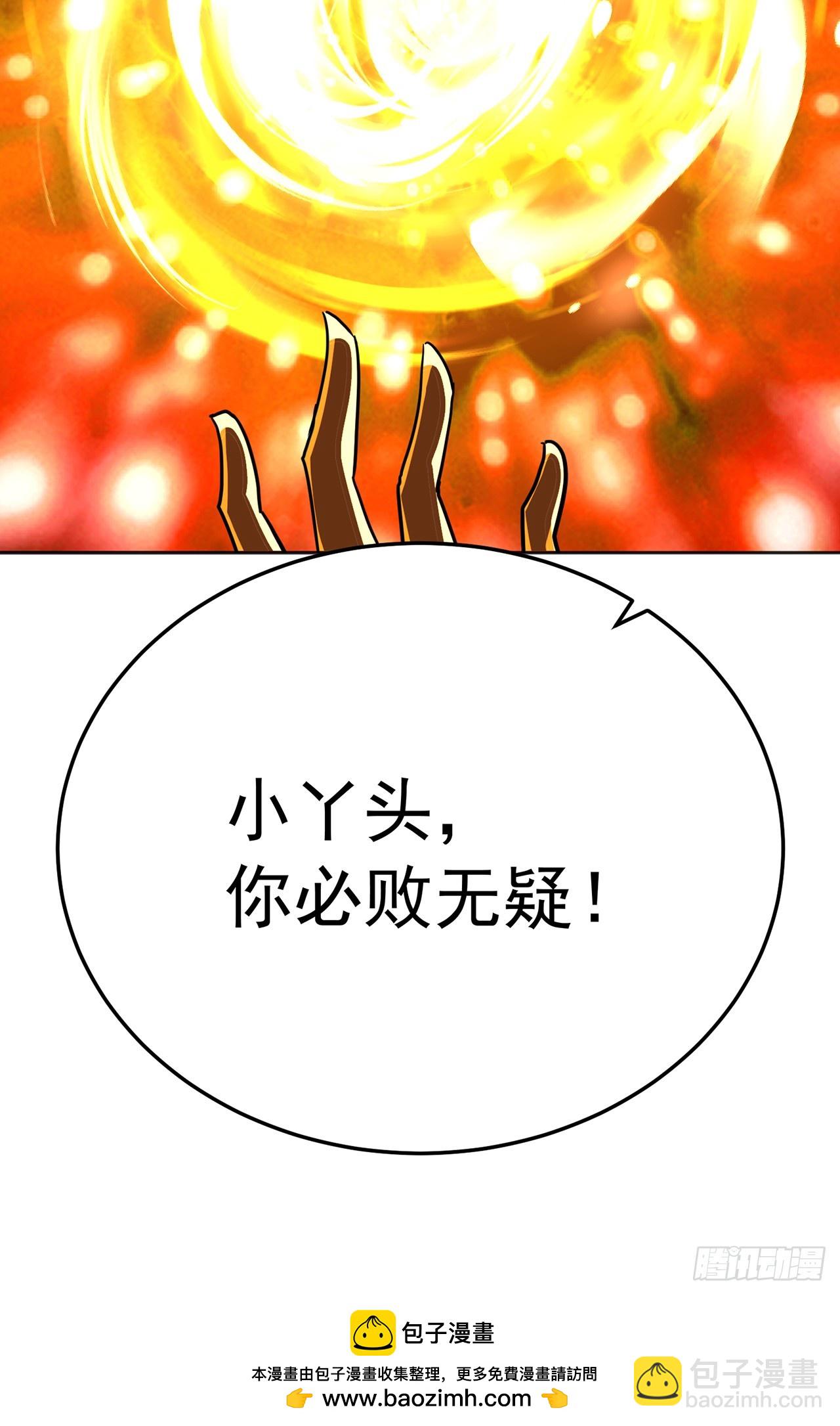 122-新旧之争&middot;第一局(1/3)-第124话