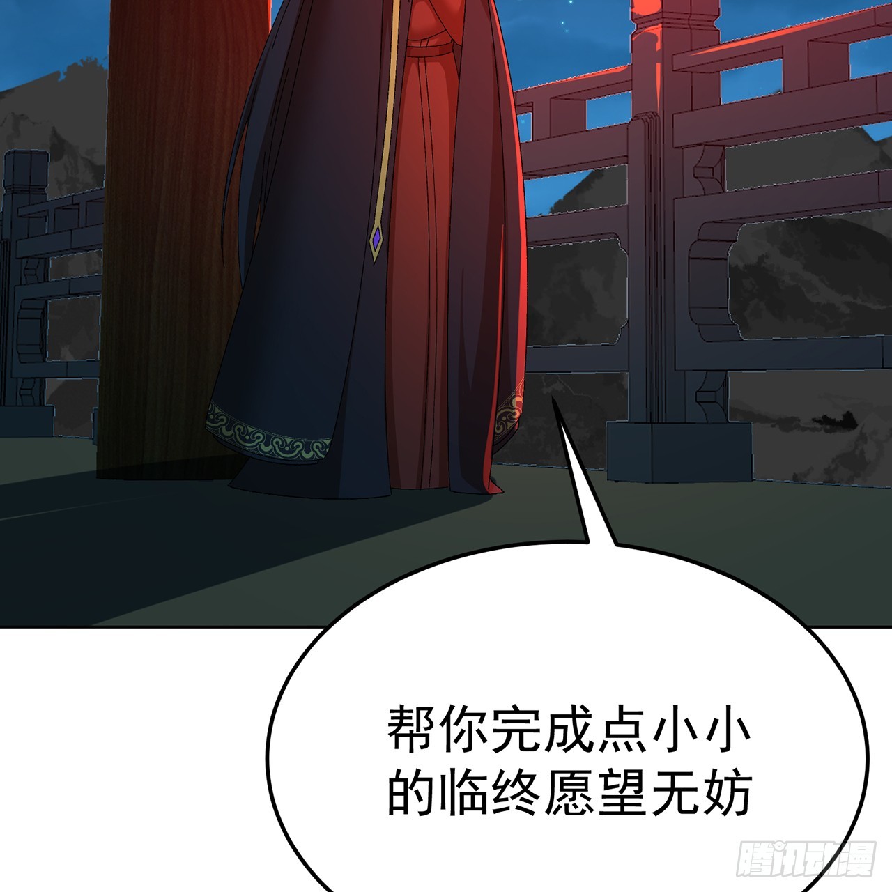 124-新的目标&middot;禹州(1/3)-第126话