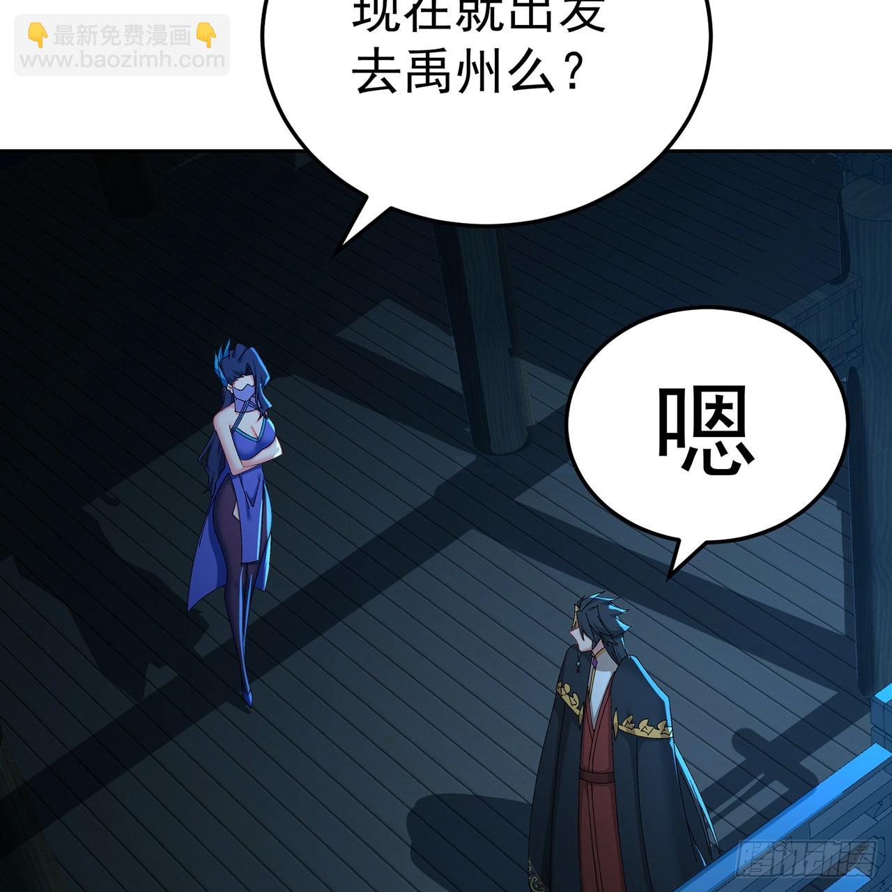 124-新的目标&middot;禹州(1/3)-第126话