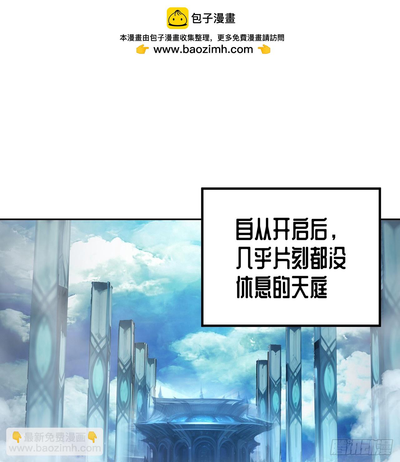 124-新的目标&middot;禹州(1/3)-第126话