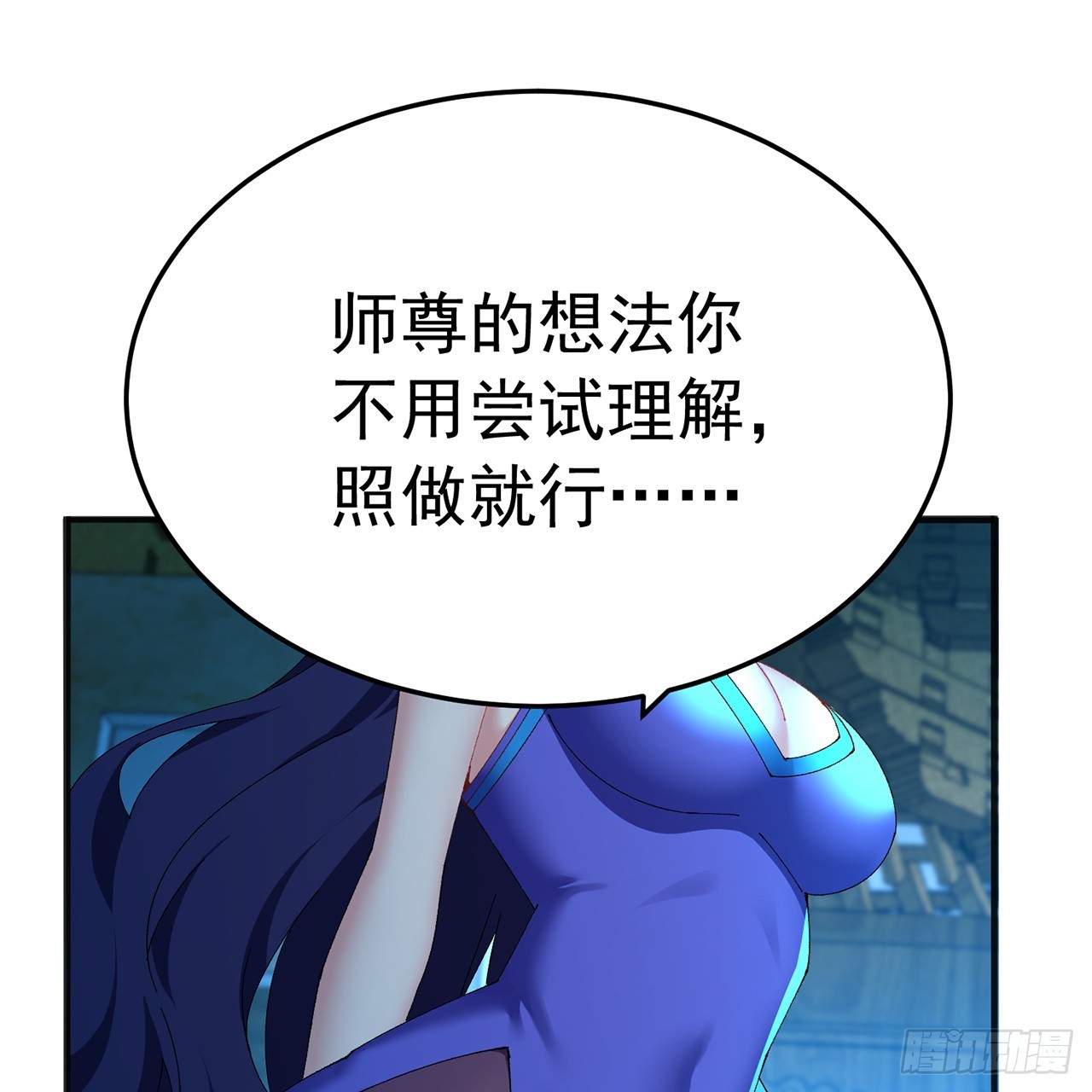 124-新的目标&middot;禹州(1/3)-第126话