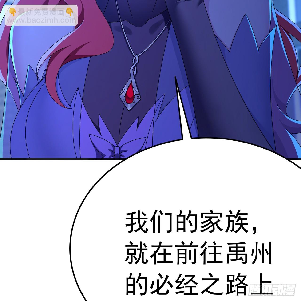 124-新的目标&middot;禹州(1/3)-第126话