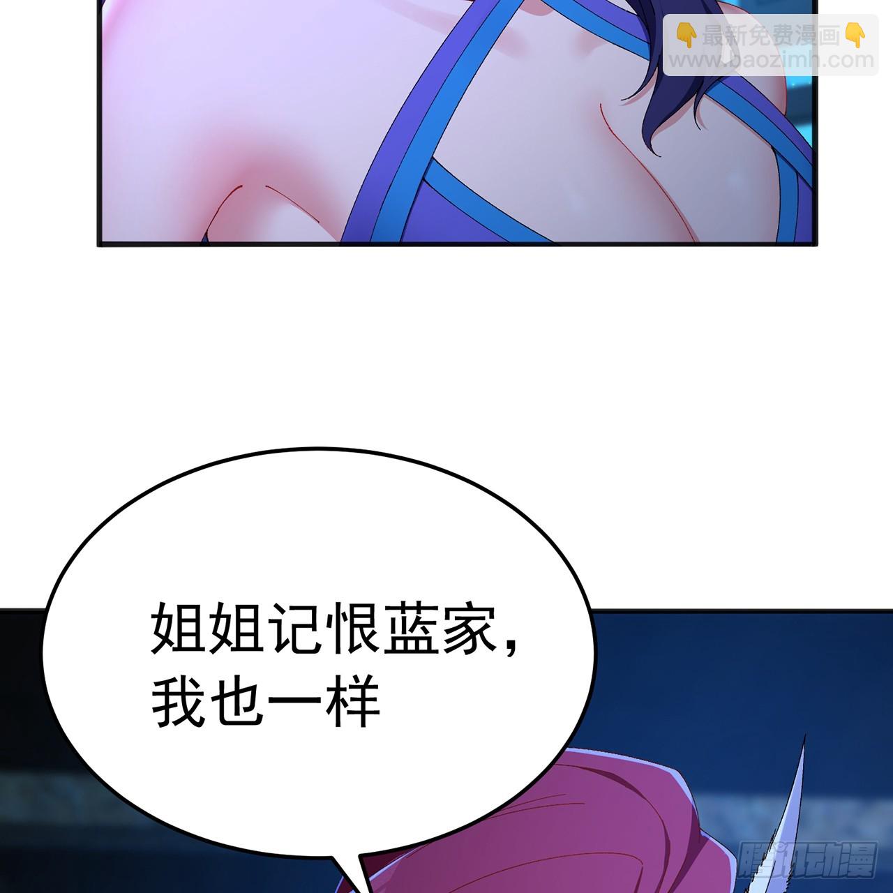 124-新的目标&middot;禹州(1/3)-第126话