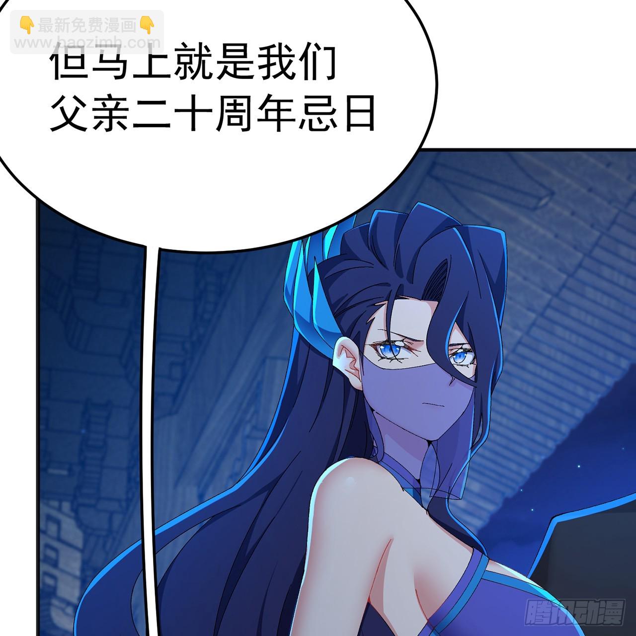 124-新的目标&middot;禹州(1/3)-第126话