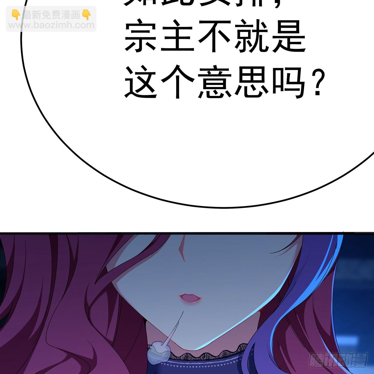 124-新的目标&middot;禹州(1/3)-第126话