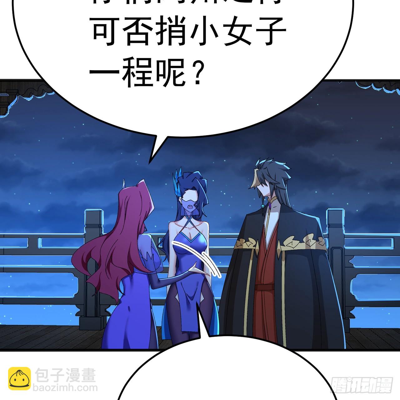 124-新的目标&middot;禹州(1/3)-第126话