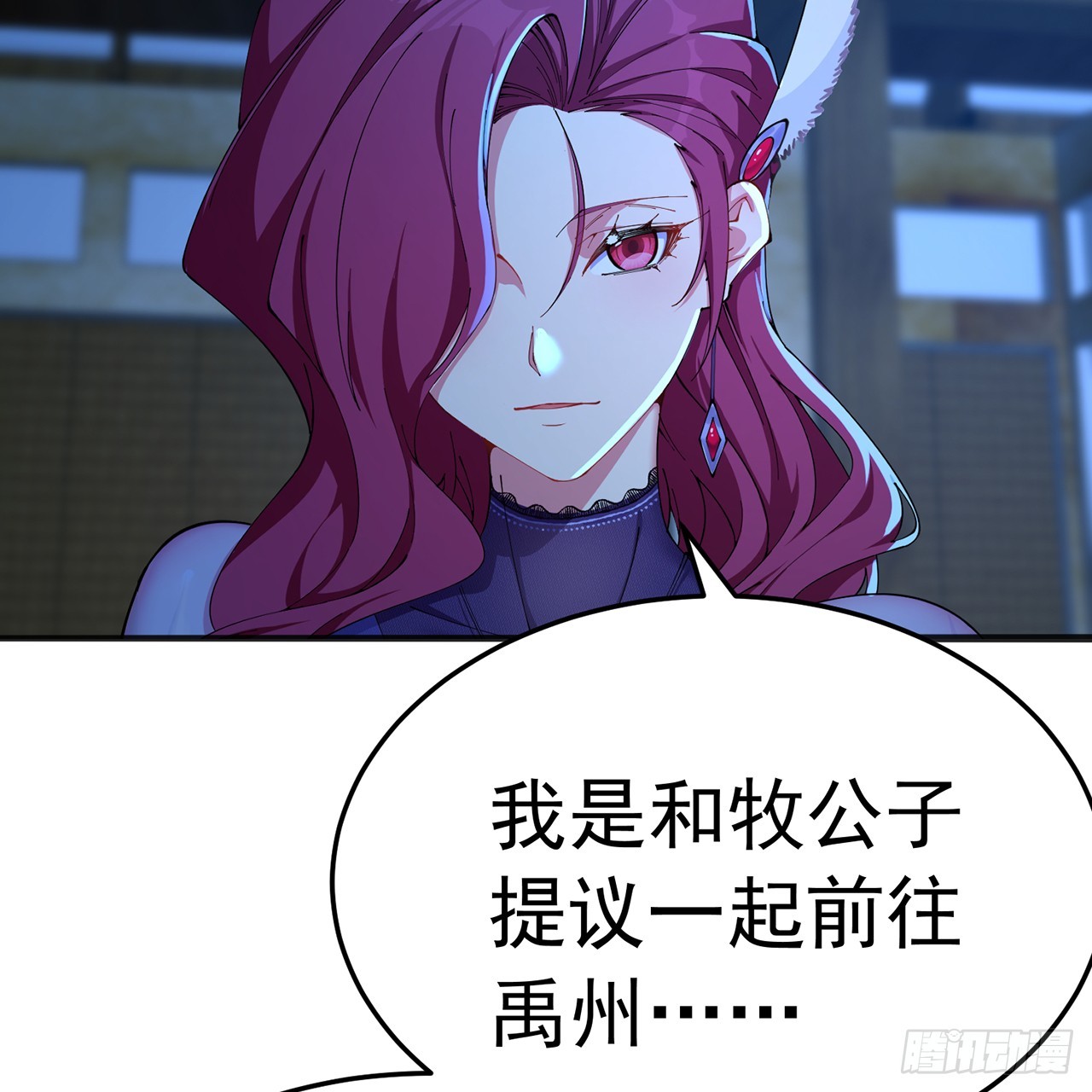 124-新的目标&middot;禹州(1/3)-第126话