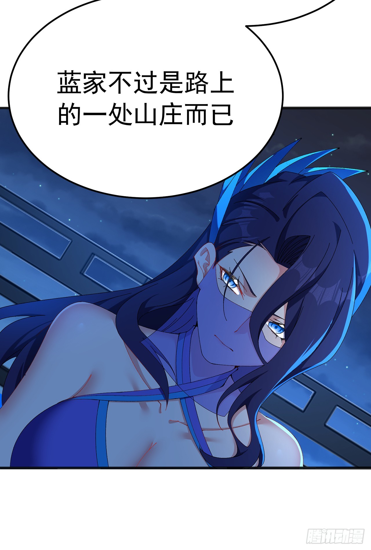 124-新的目标&middot;禹州(1/3)-第126话