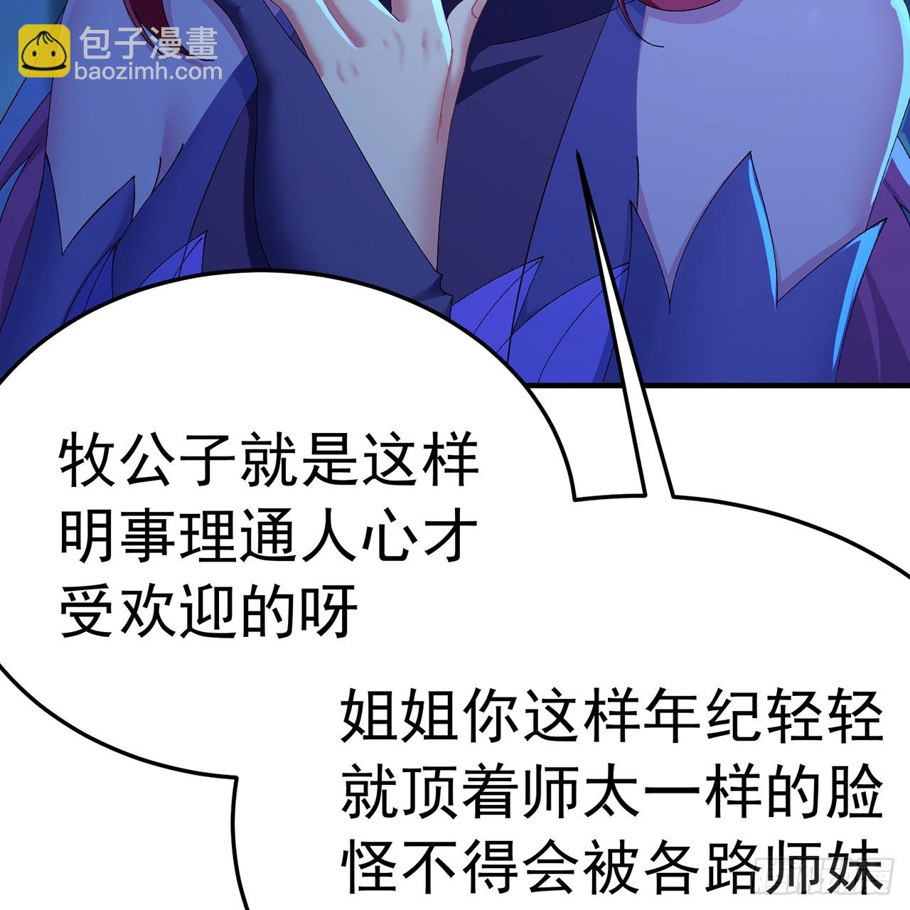 124-新的目标&middot;禹州(1/3)-第126话