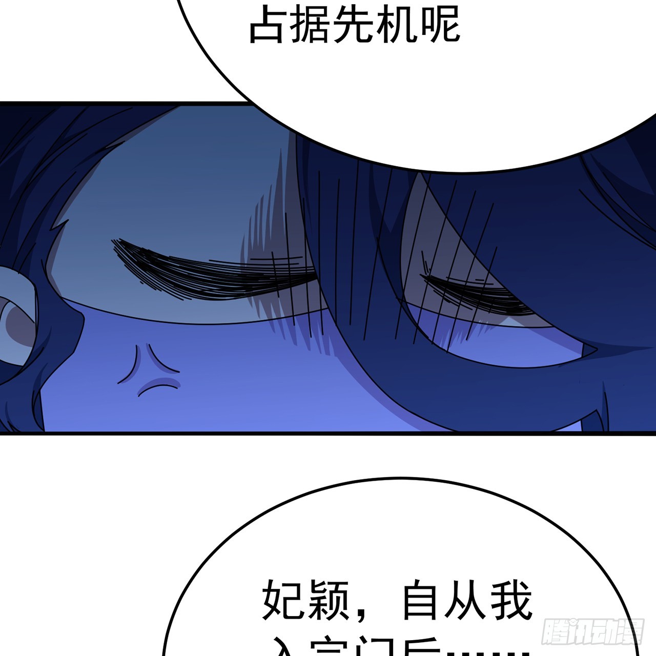 124-新的目标&middot;禹州(1/3)-第126话