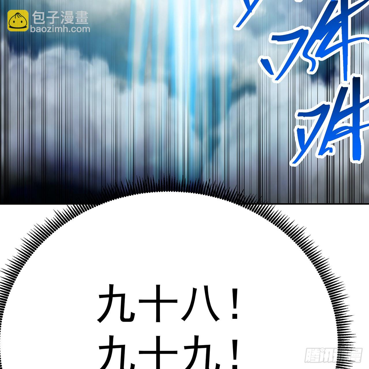 124-新的目标&middot;禹州(1/3)-第126话