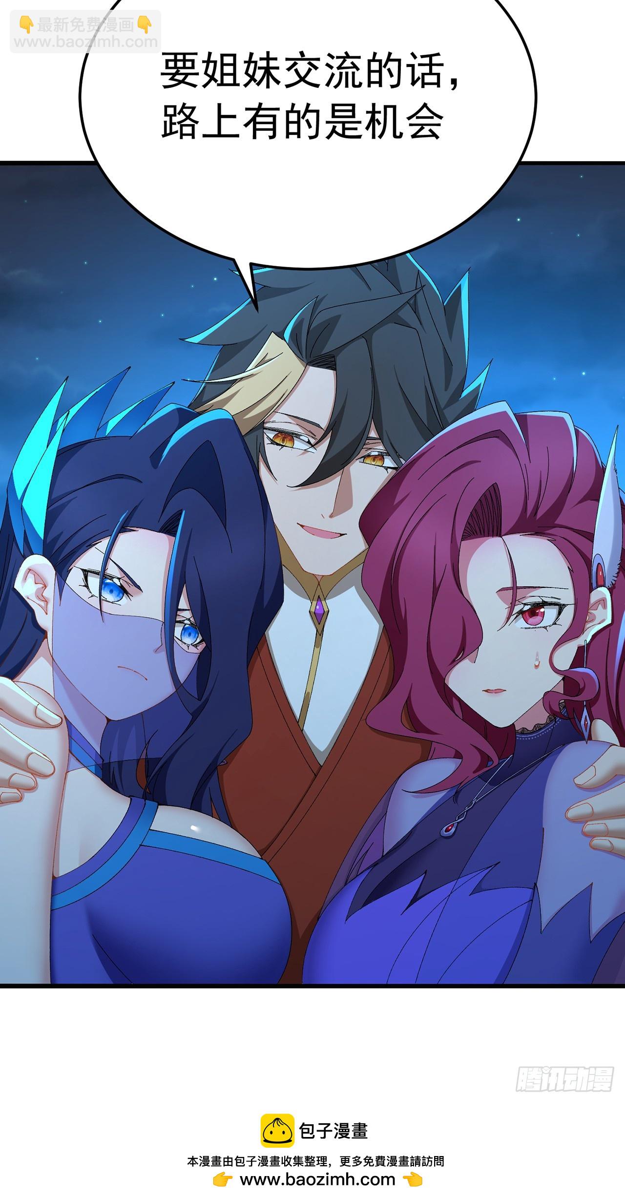 124-新的目标&middot;禹州(1/3)-第126话