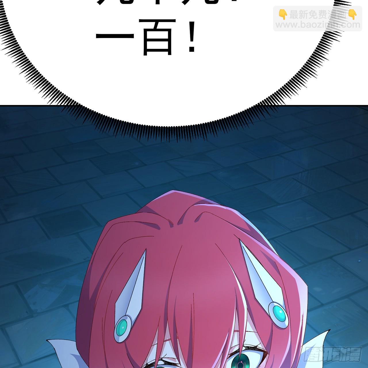 124-新的目标&middot;禹州(1/3)-第126话