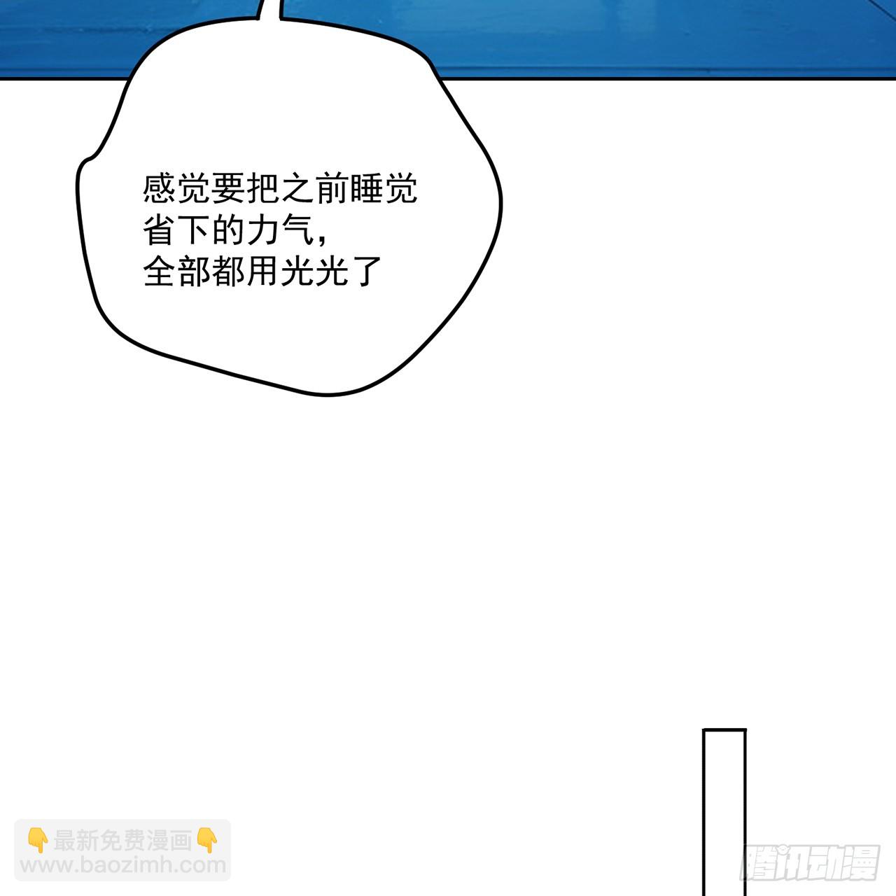 124-新的目标&middot;禹州(1/3)-第126话