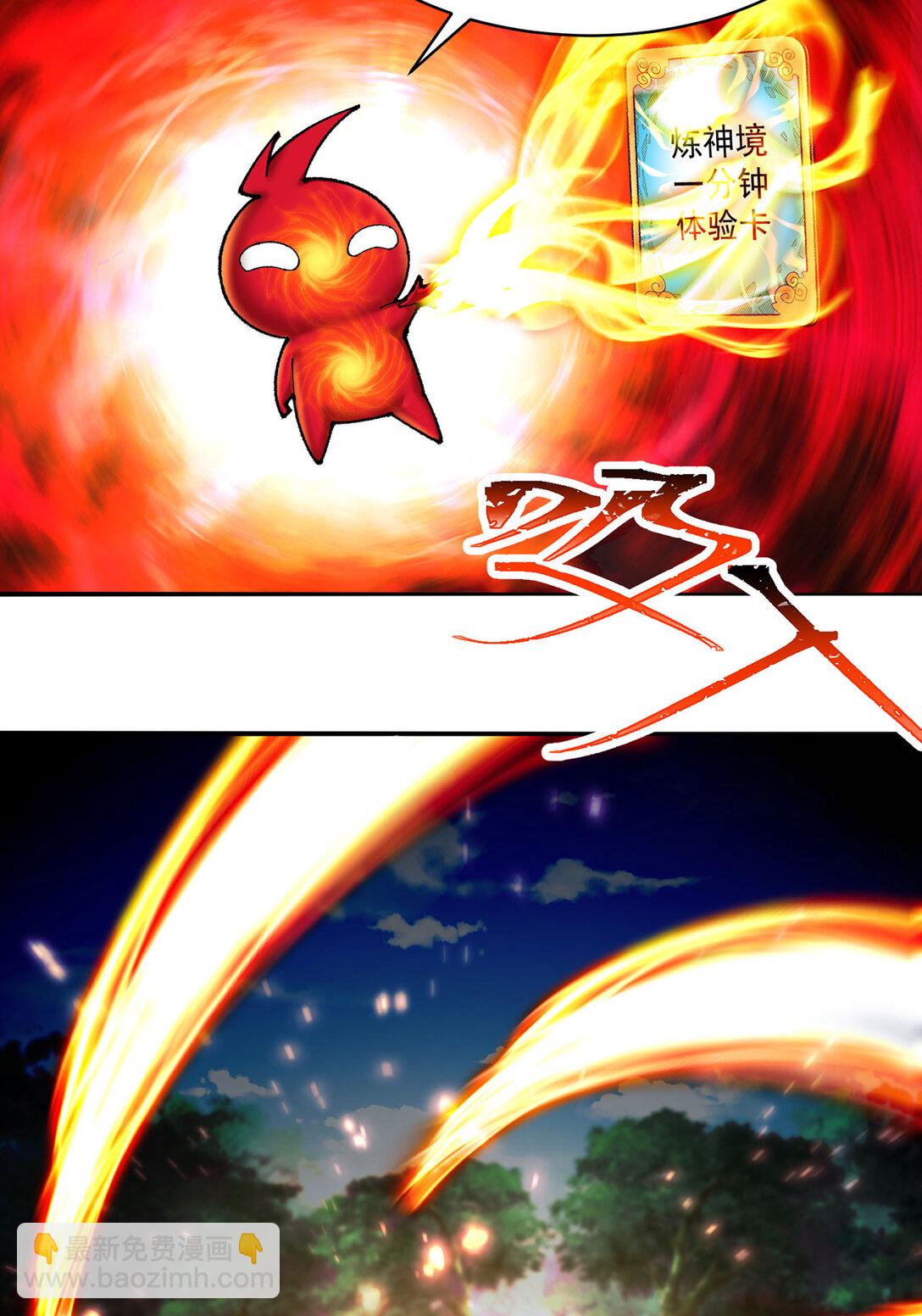 13 不得不接受净化了(1/2)-第14话