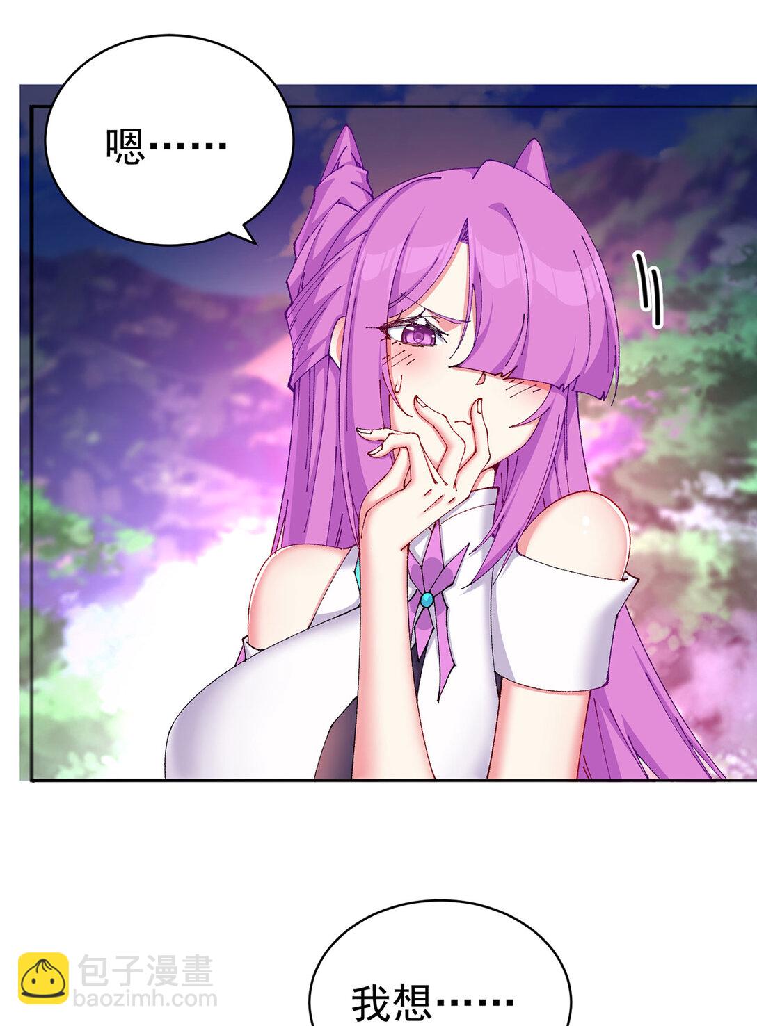 13 不得不接受净化了(1/2)-第14话