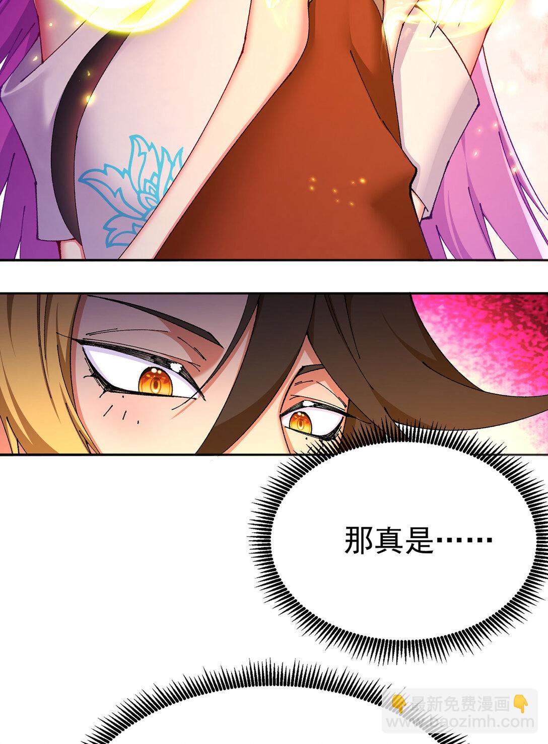 13 不得不接受净化了(1/2)-第14话