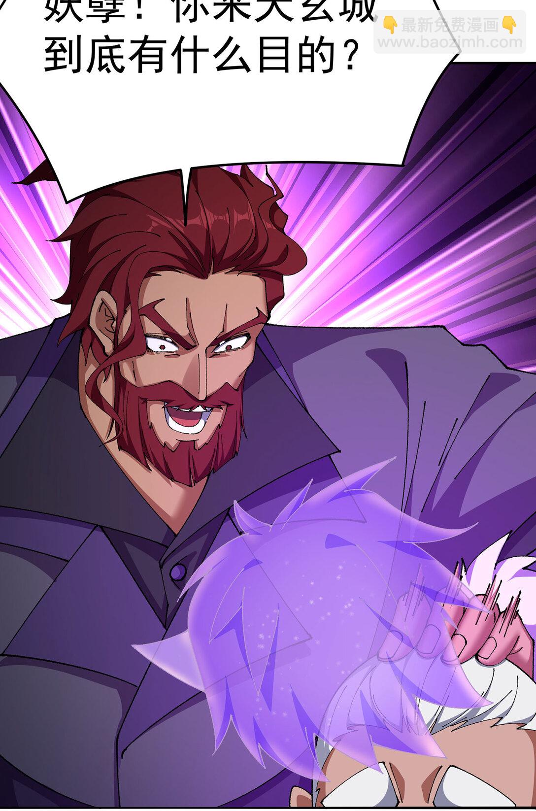 13 不得不接受净化了(1/2)-第14话