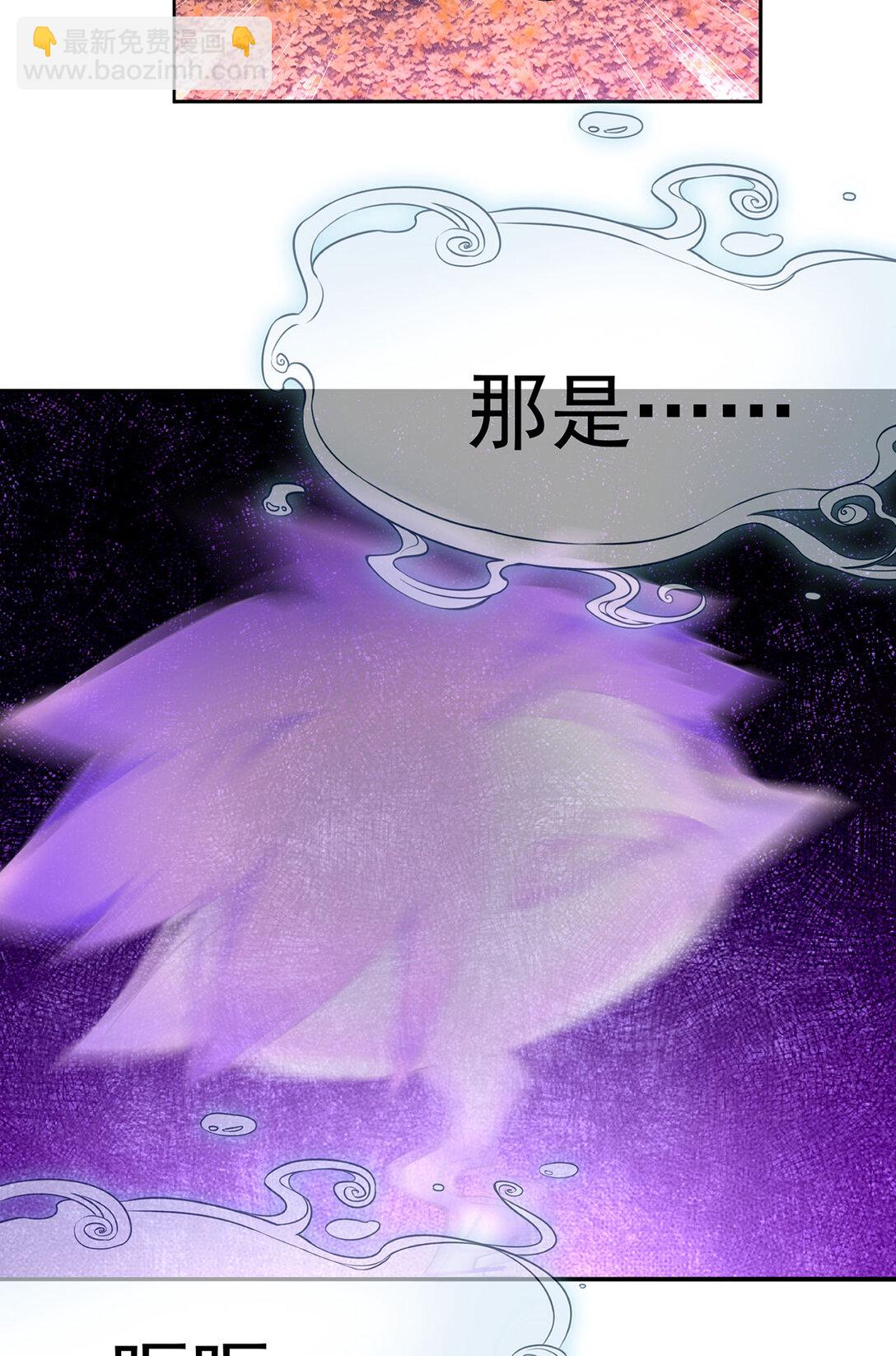 13 不得不接受净化了(1/2)-第14话