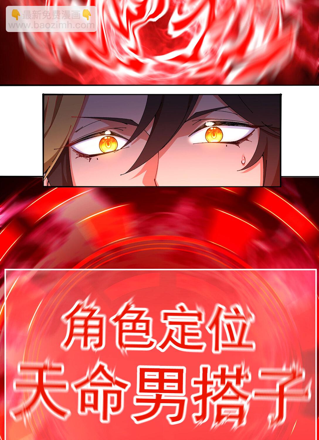 13 不得不接受净化了(1/2)-第14话