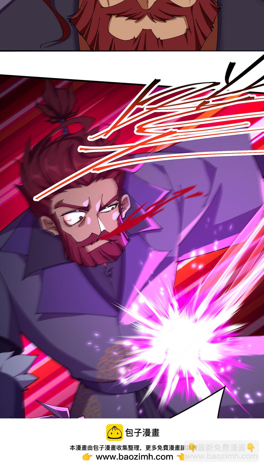 13 不得不接受净化了(1/2)-第14话