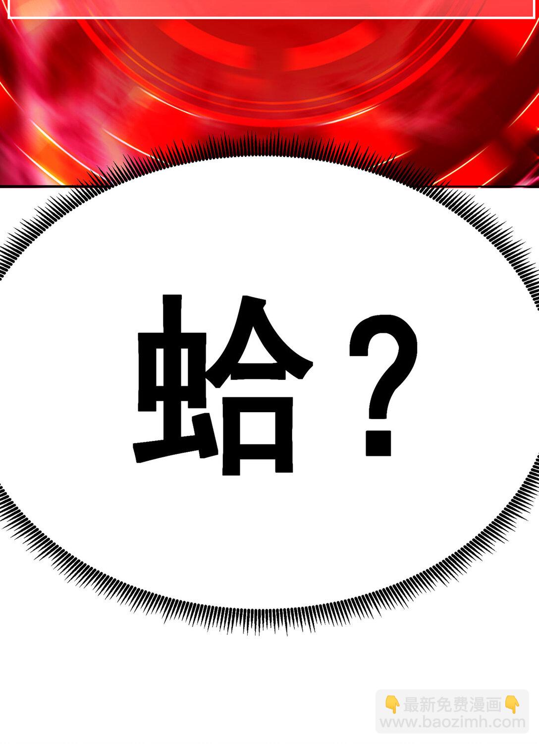 13 不得不接受净化了(1/2)-第14话