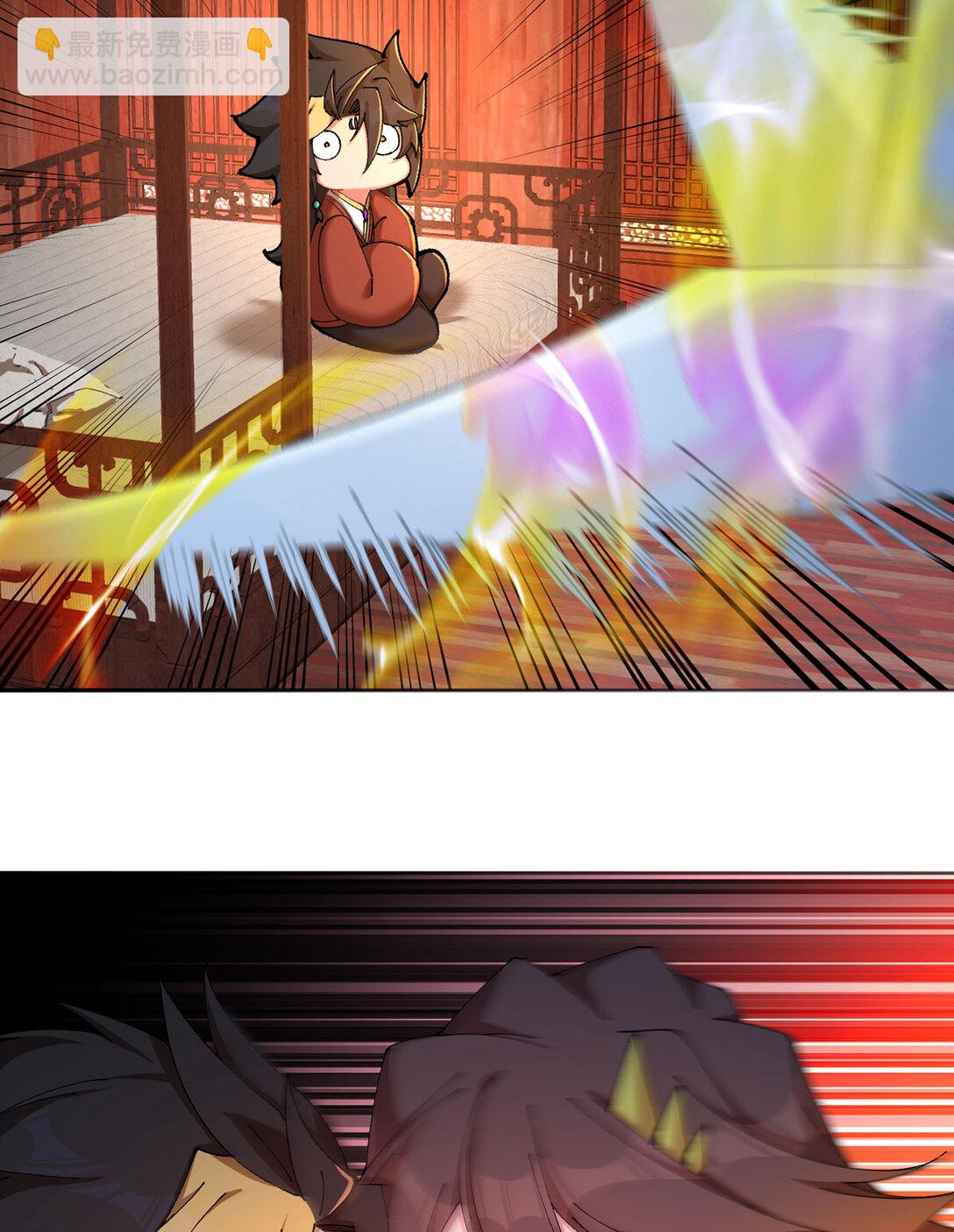 15 我.的,少.爷-第16话