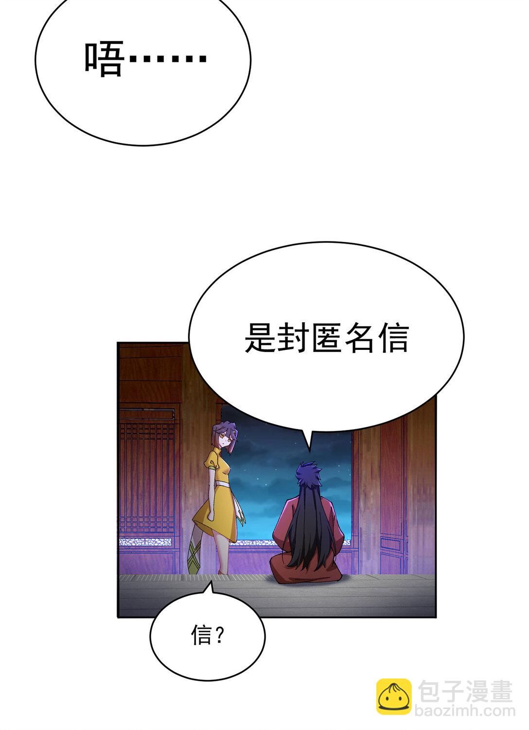 15 我.的,少.爷-第16话