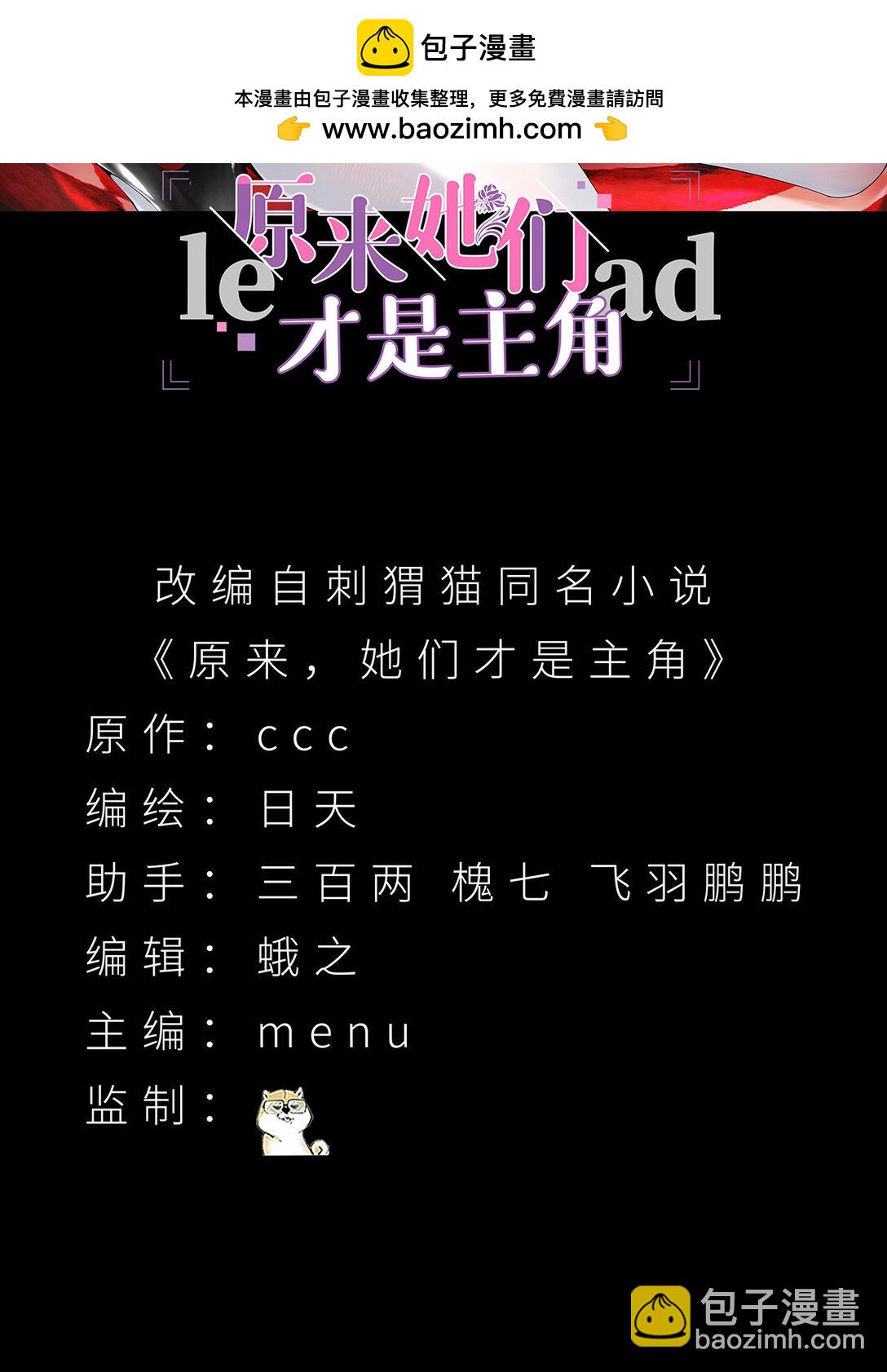 15 我.的,少.爷-第16话