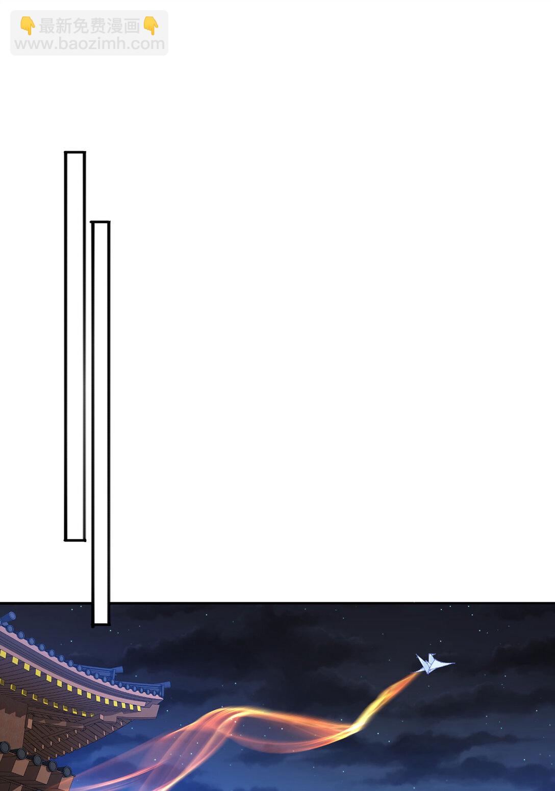 15 我.的,少.爷-第16话