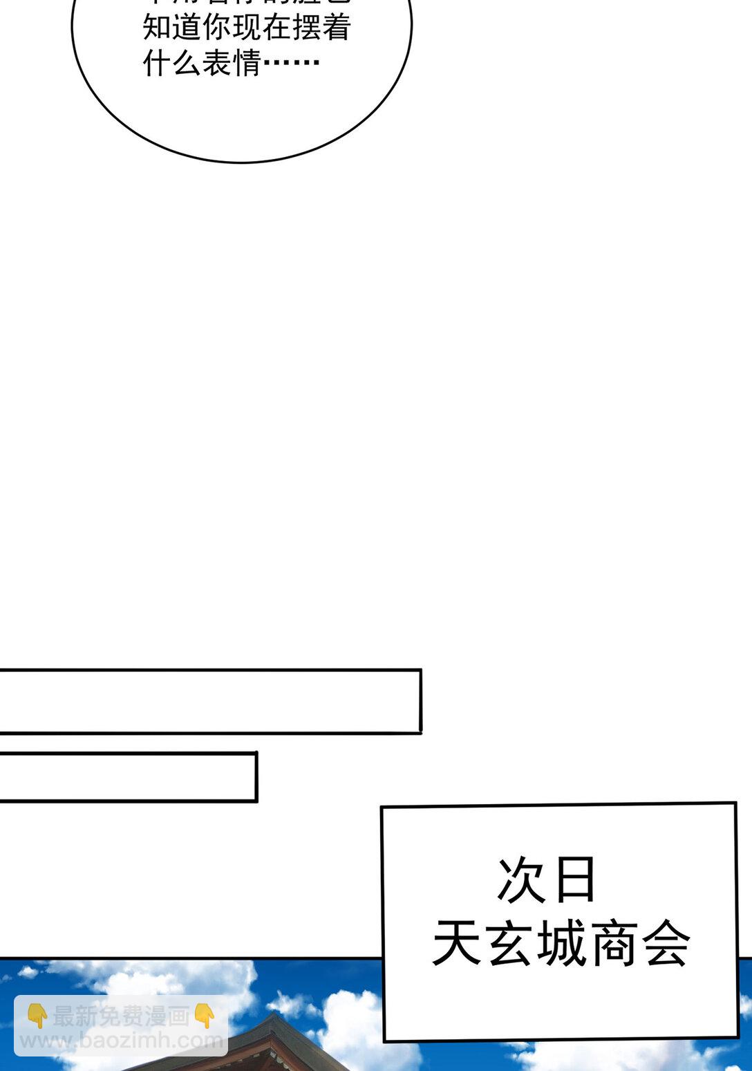 15 我.的,少.爷-第16话