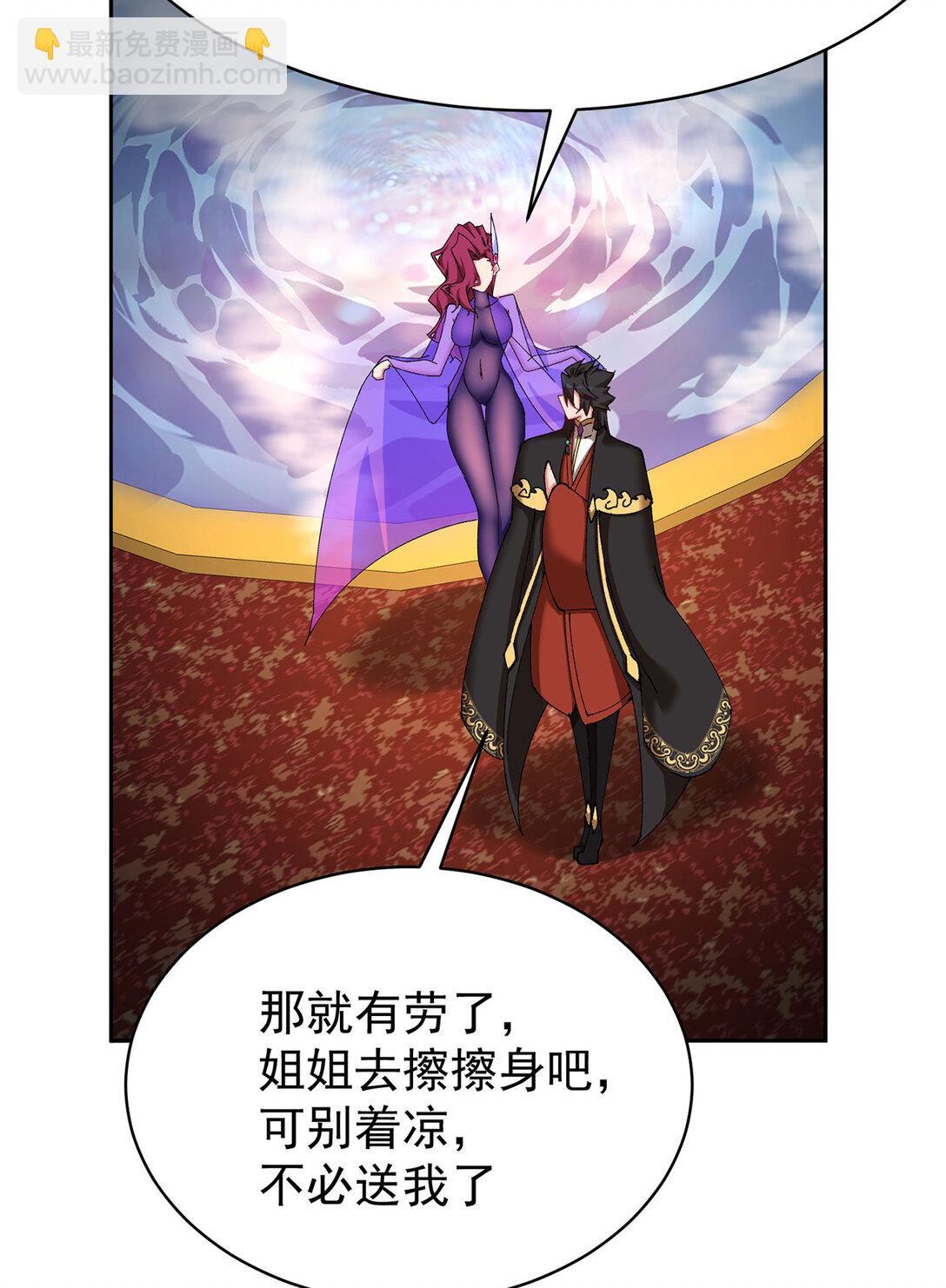 15 我.的,少.爷-第16话