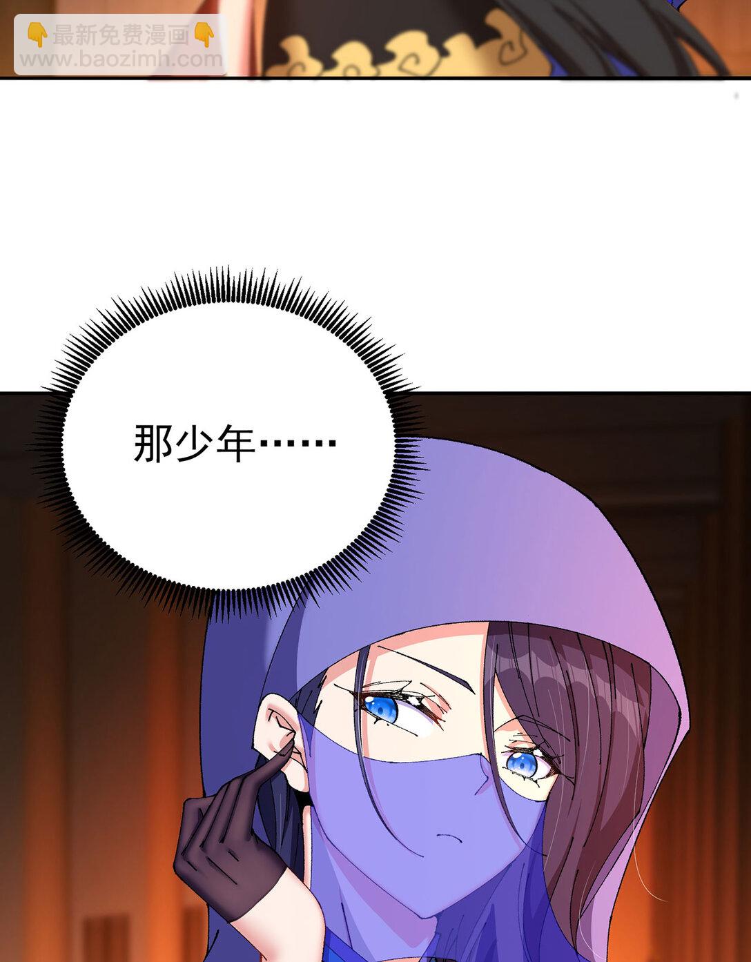 15 我.的,少.爷-第16话