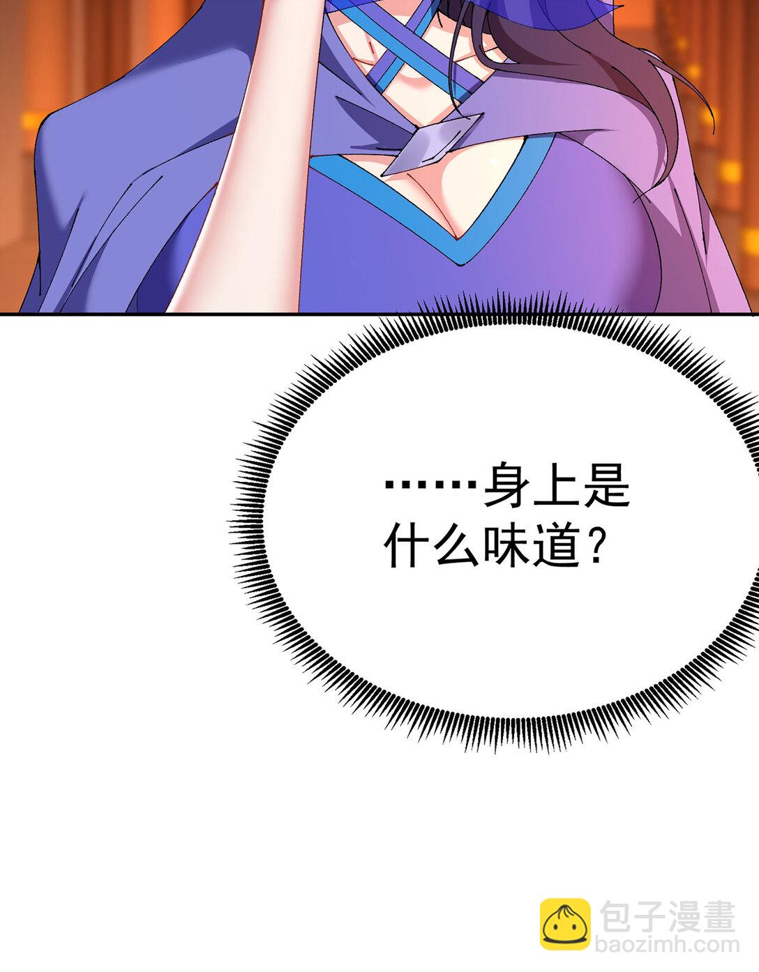 15 我.的,少.爷-第16话