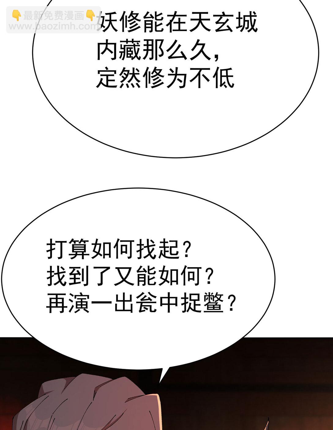 15 我.的,少.爷-第16话