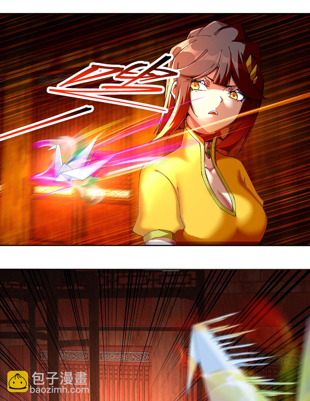 15 我.的,少.爷-第16话