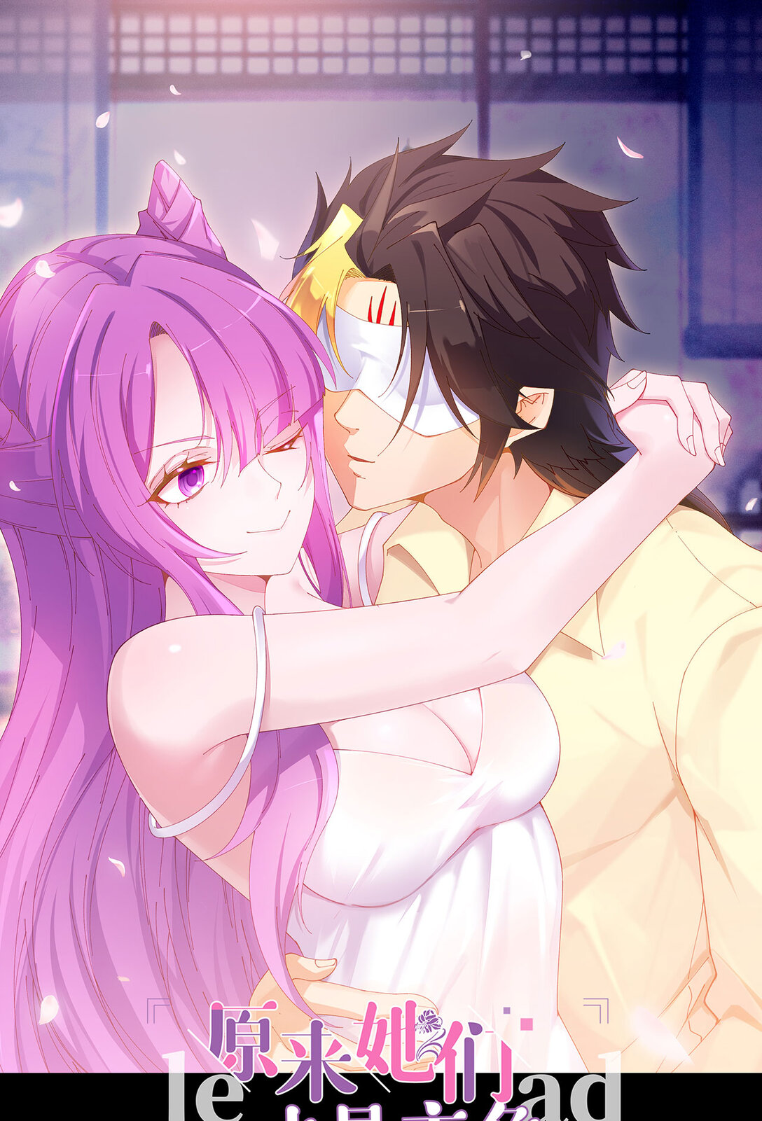 17 很懂我嘛~(1/2)-第18话