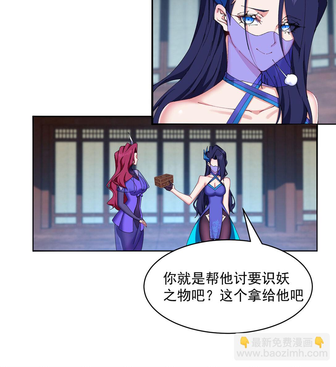 17 很懂我嘛~(1/2)-第18话