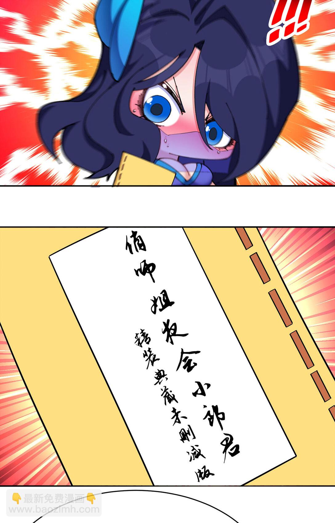 17 很懂我嘛~(1/2)-第18话