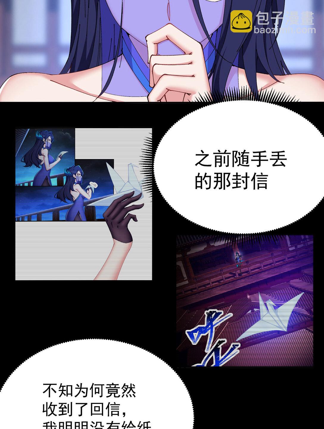 17 很懂我嘛~(1/2)-第18话