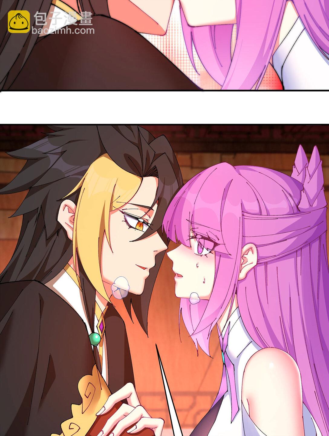 17 很懂我嘛~(1/2)-第18话