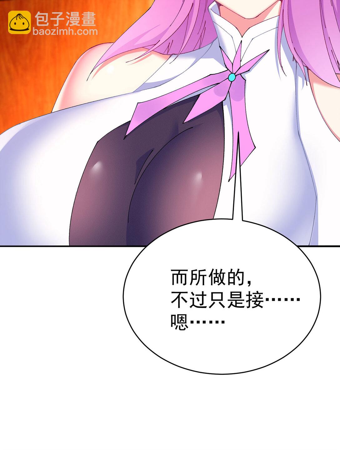 17 很懂我嘛~(1/2)-第18话