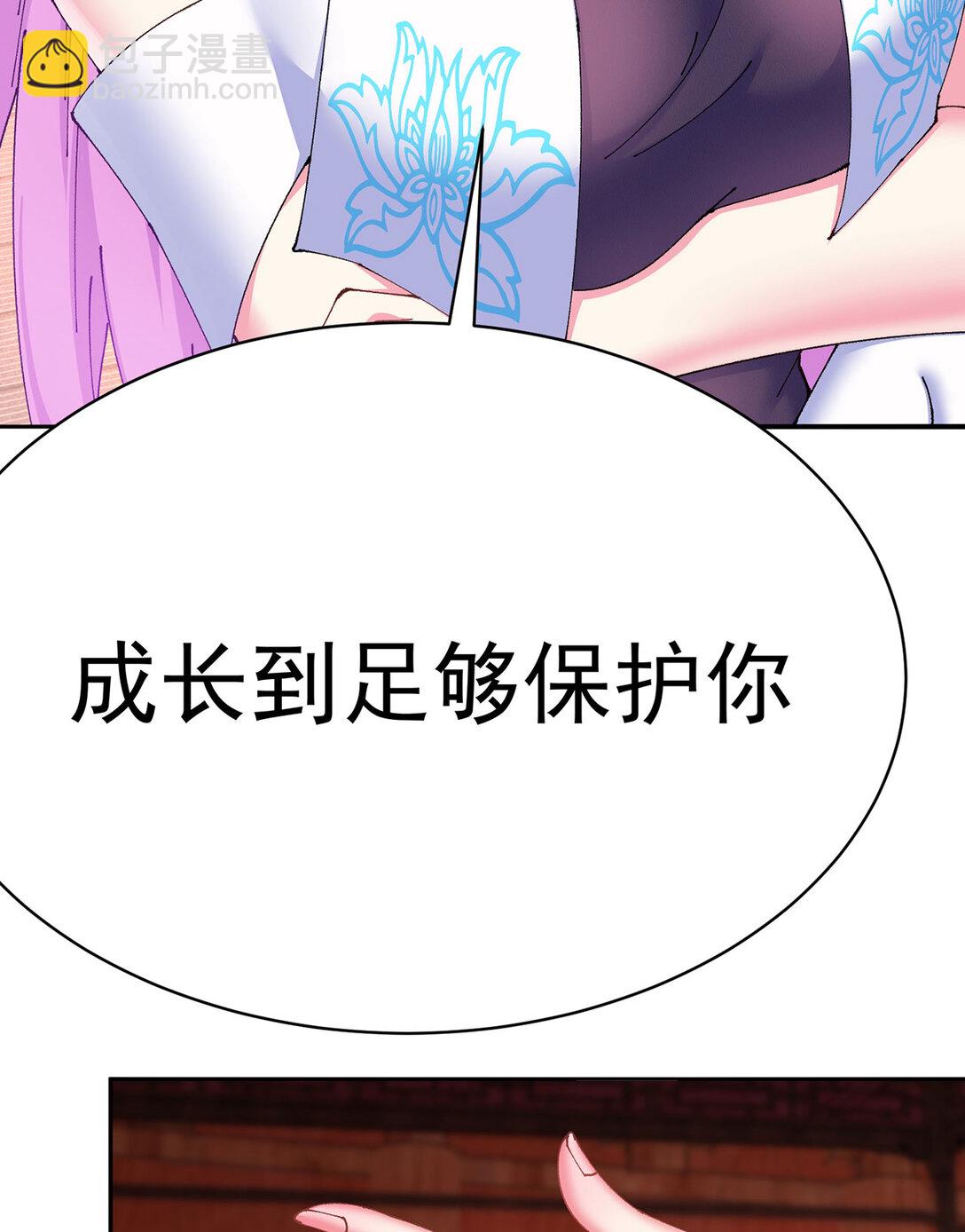 17 很懂我嘛~(1/2)-第18话