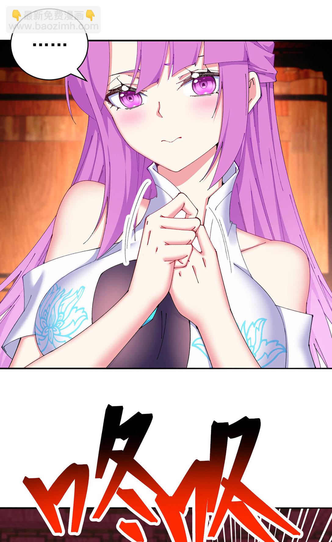 17 很懂我嘛~(1/2)-第18话