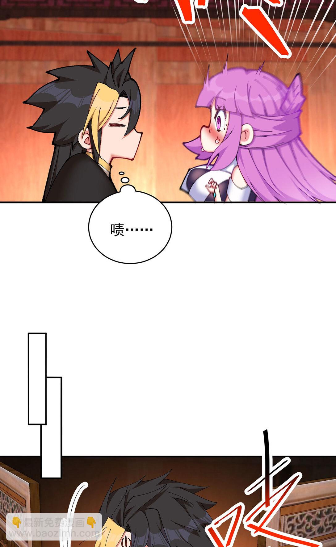 17 很懂我嘛~(1/2)-第18话