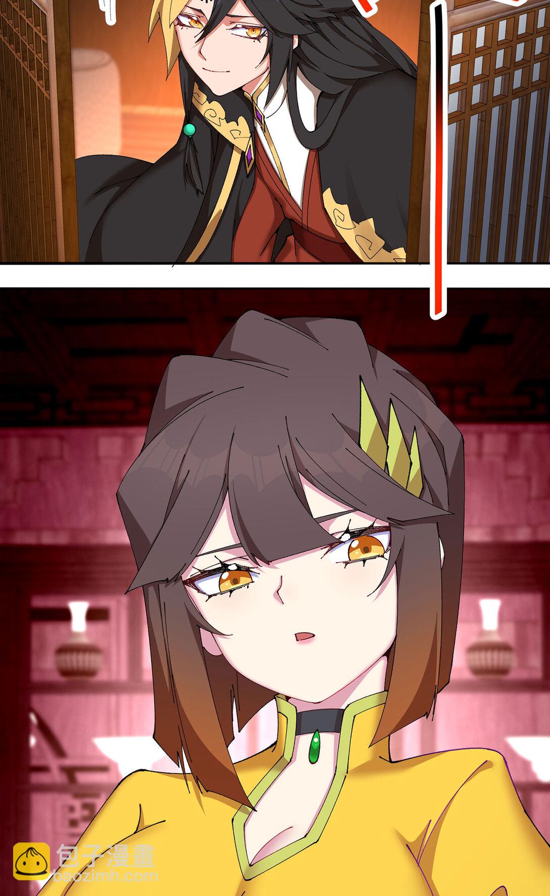 17 很懂我嘛~(1/2)-第18话