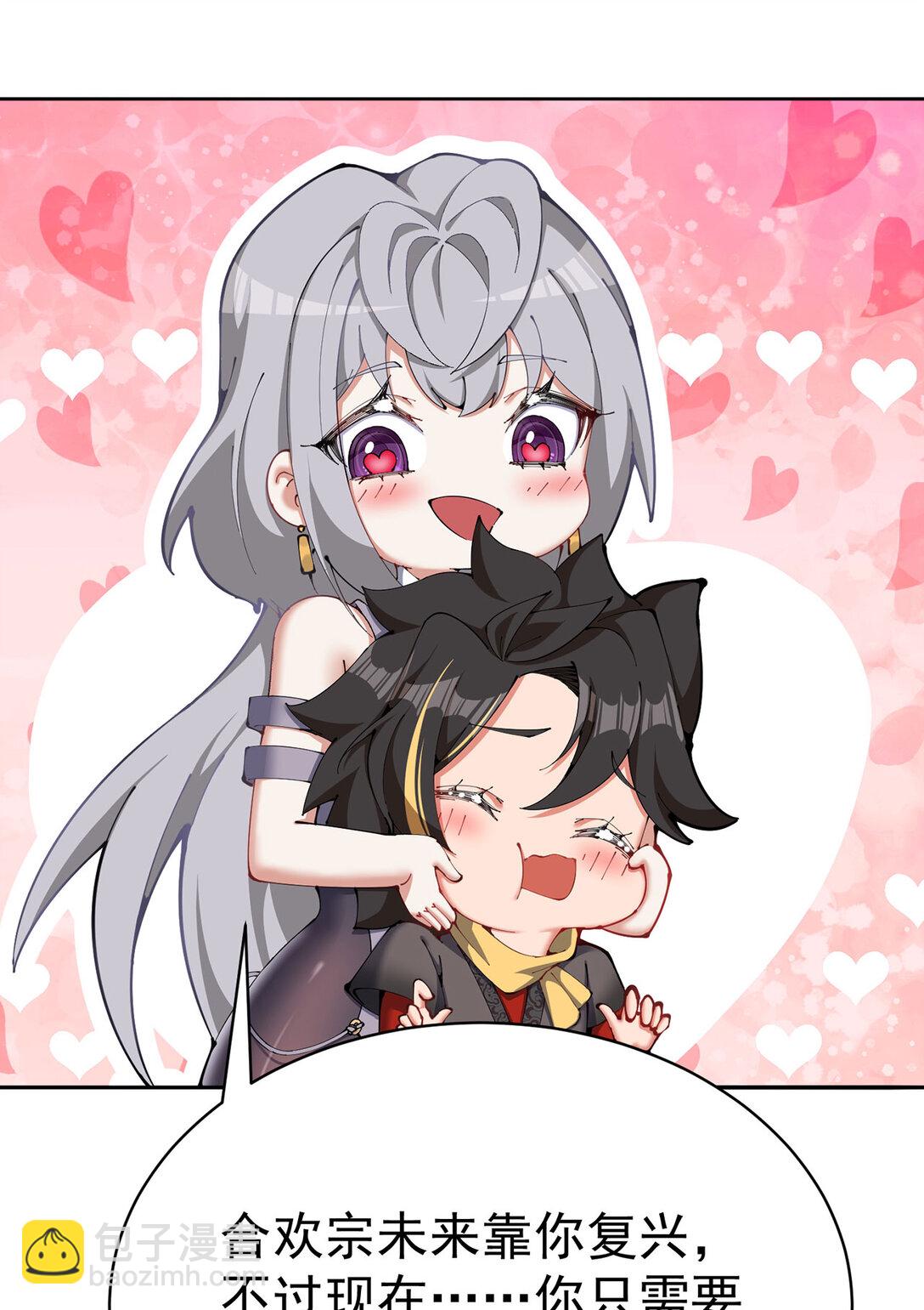 01 前所未有的好苗子(1/2)-第2话