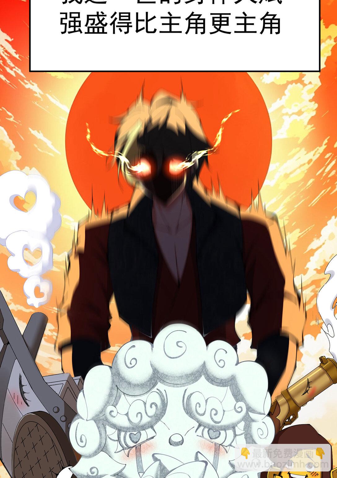 01 前所未有的好苗子(1/2)-第2话