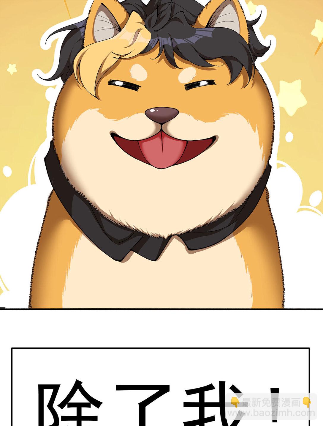 01 前所未有的好苗子(1/2)-第2话