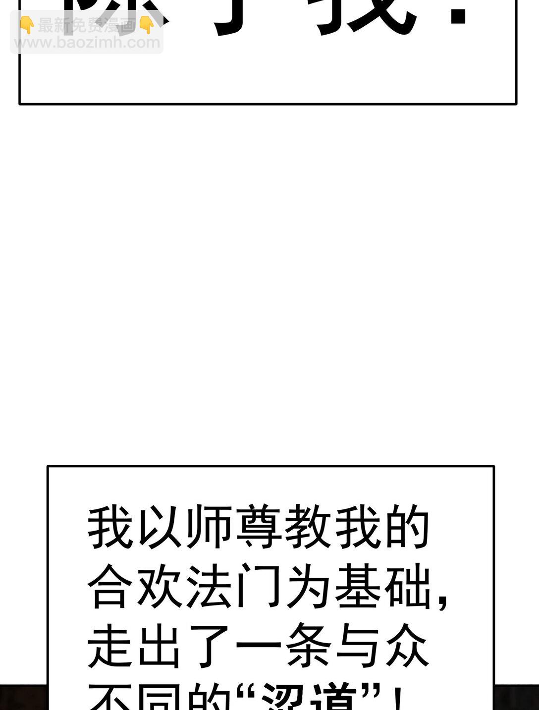 01 前所未有的好苗子(1/2)-第2话